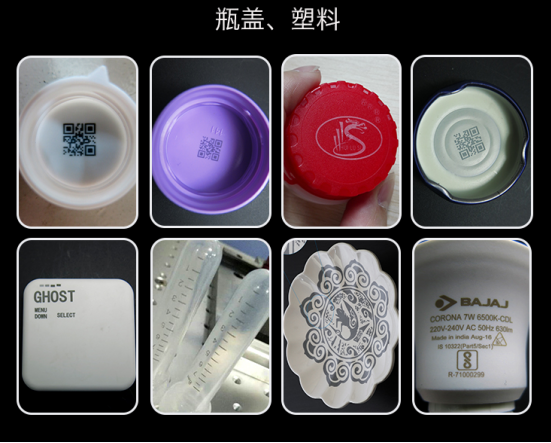 食品級塑料用打標(biāo)機(jī)噴碼的優(yōu)勢有哪些？
